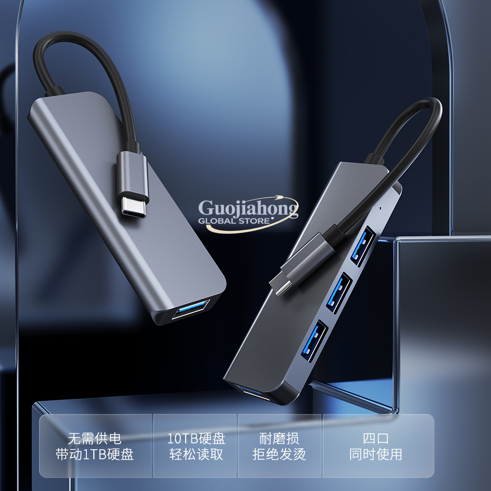 Usb C Hub - Hub USB-C a 4 porte molto