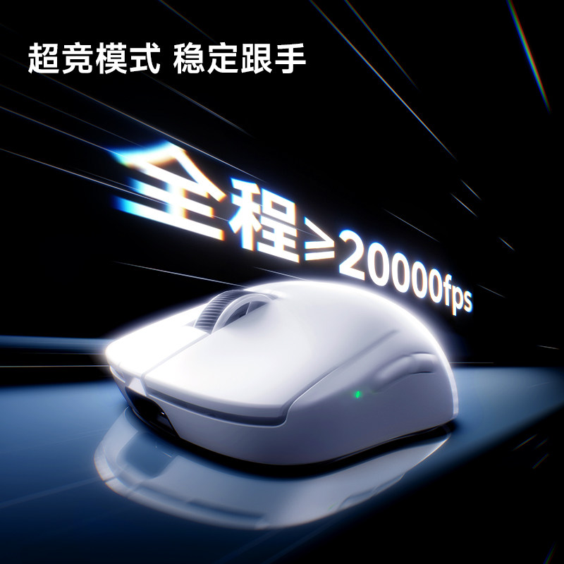 MCHOSE A7 V2 Pro Pro+ Ultra+ M - Laptop Mouse recensione e prezzo