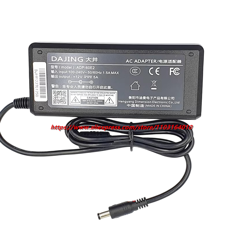 Adattatore di Alimentazione AC - Laptop Charger recensione e prezzo